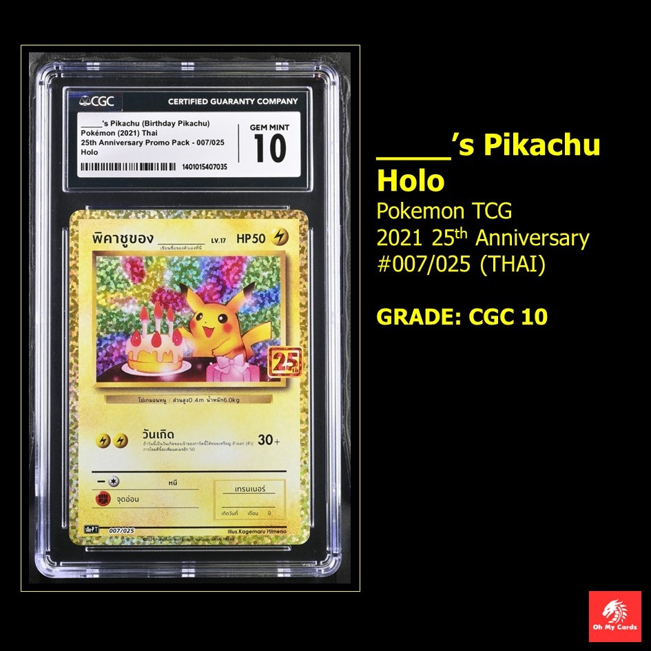 dollar tree pokemon cards near me Pokémon TCG: Surging Sparks Booster Bundle