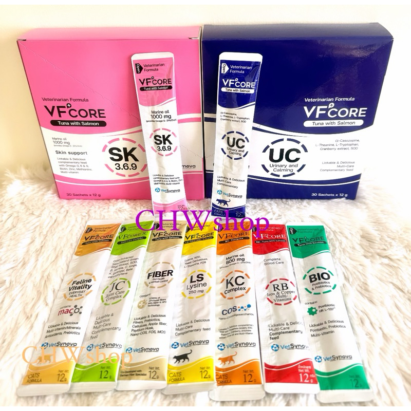 ‼️แบ่งขาย 10 ซอง‼️ ครบทุกแบรนด์ VFcore-Lifemate-Pramy-Smellow Daily ...
