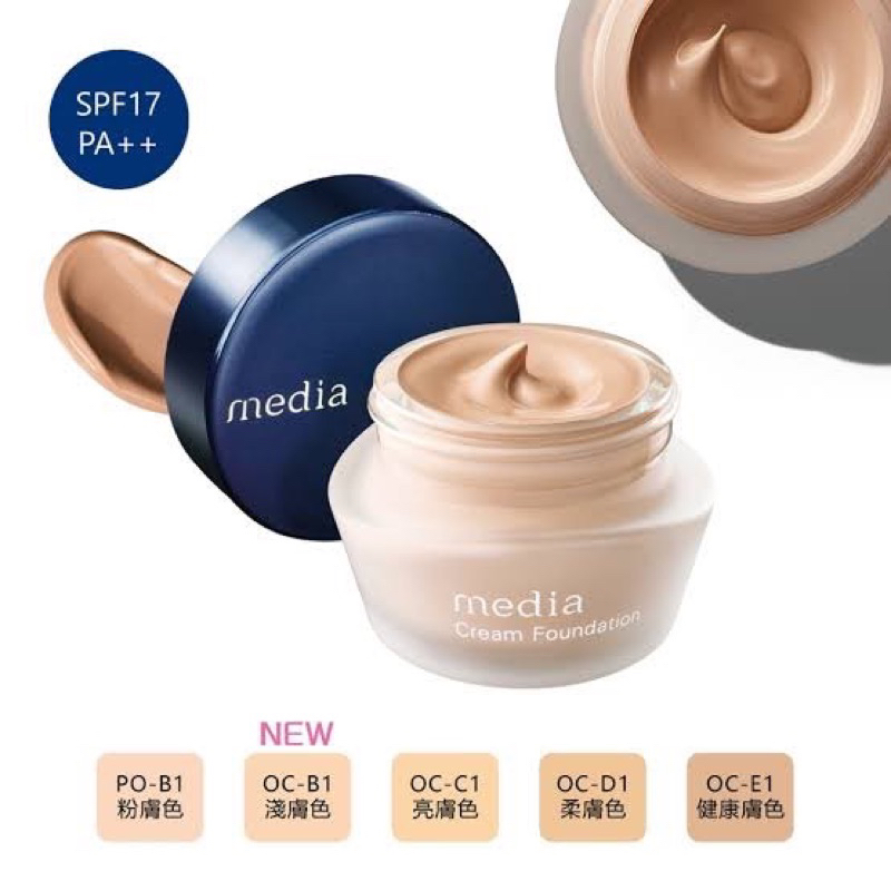 🎌✈️ Kanebo​ M Media Cream Foundation​ SFP17 PA++ Ҵ​ 25​ 