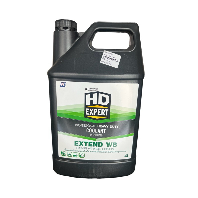 น้ำยาหล่อเย็นเติมหม้อน้ำคุณภาพสูง ยี่ห้อ HD EXPERT นำเข้าจากประเทศ ...