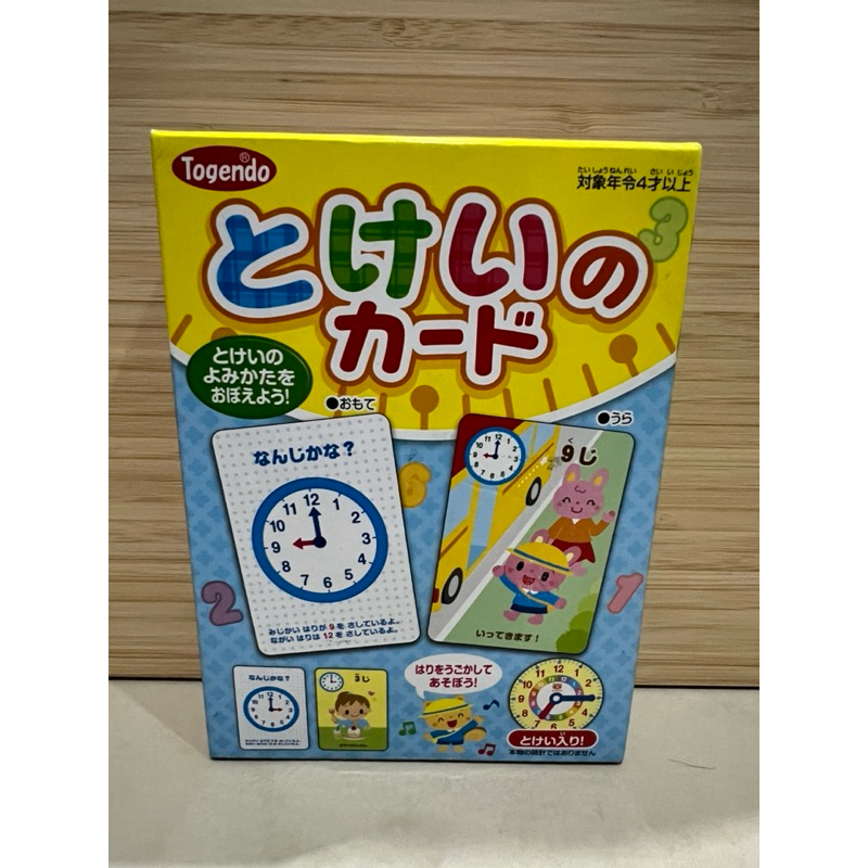 Flash Cards about Time (24 cards + paper clock+ manual booklet) การ์ด ...