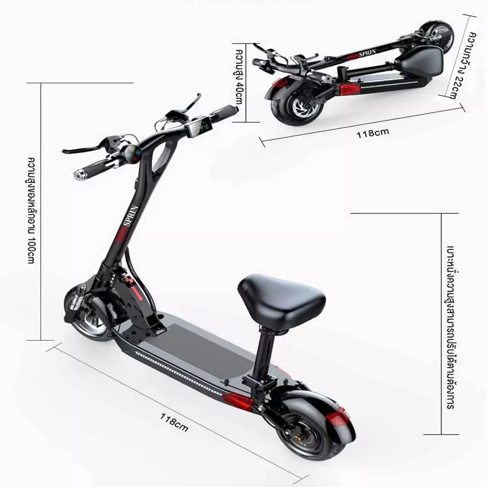 MONSPRIN Q21 สกู็ตเตอร์ไฟฟ้า ความเร็ว 55KM/H ล้อ11นิ้ว รับ 200kg ระยะ 40-150km e-scooter สกูตเตอร์ สกุดเตอร์ไฟฟา SEALUP
