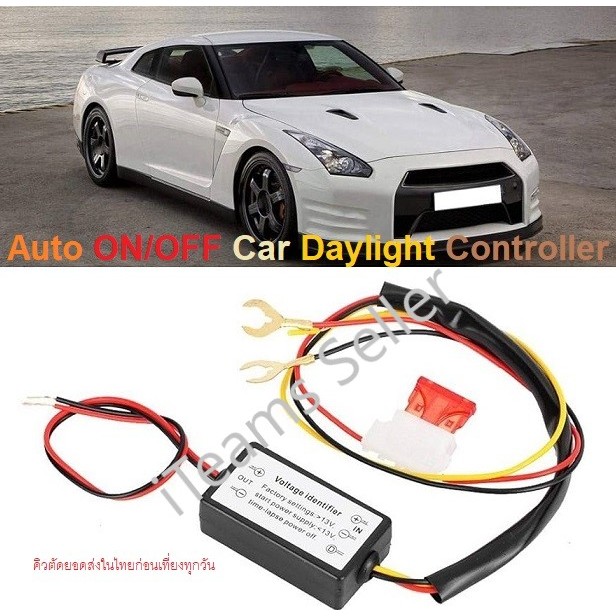 A1006 DRL LED 13V Auto ON/OFF Car Daylight Controller Dimmer Harness ...