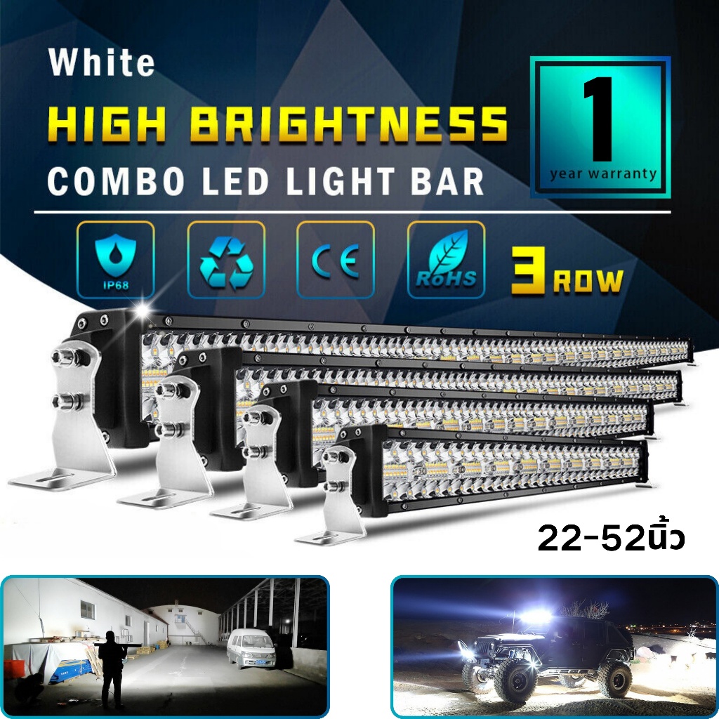 【ส่งจากไทย】22-42นิ้ว 780W-2500W 12D Reflector 3-ROW SPOT/FLOOD Combo ...