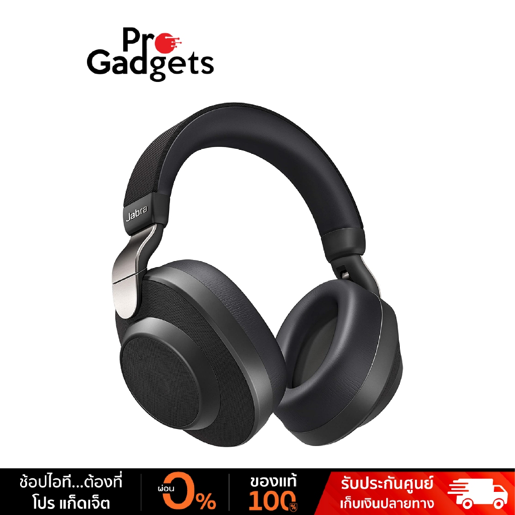 Jabra elite 85h pantip new arrivals