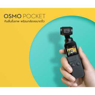 Osmo handheld camera deals