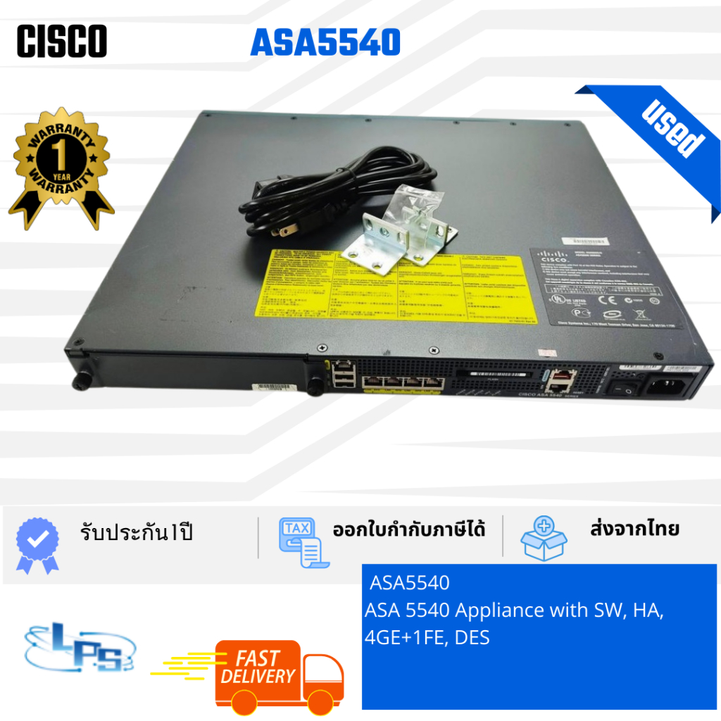 ASA5540 Cisco Firewall SA 5540 Appliance with SW, HA, 4GE+1FE, DES ...