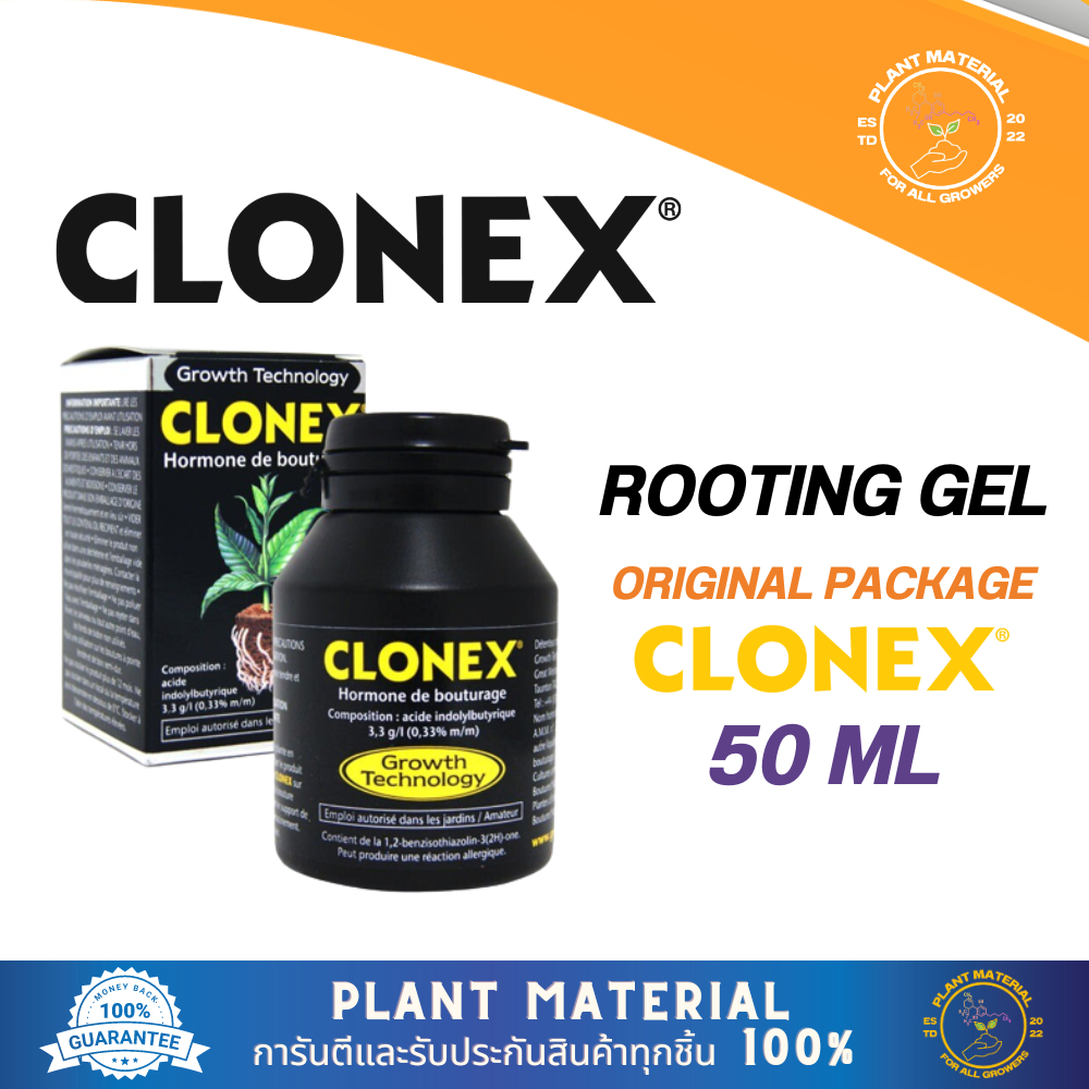 [ขวดแท้] CLONEX Rooting Gel [50 ML, 100 ML, 250 ML] น้ำยาเร่งราก เจล ...