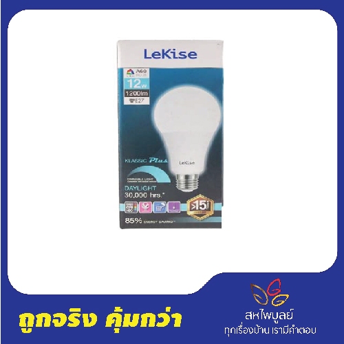 หลอด LKS-LED A60 DIM 12W/เดย์ไลท์ | Shopee Thailand