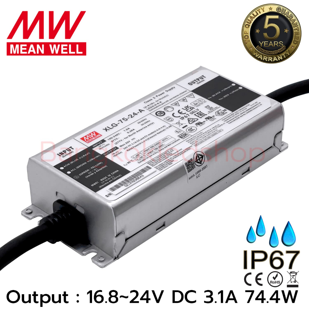 LED DRIVER XLG-200-24-A 16.8~24VDC 1.55-3.1AMP 74.4W ยี่ห้อมินเวล แอลอี ...