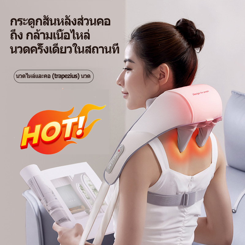 ที่นวดคอไฟฟ้า ประคบร้อนไฟฟ้า เครื่องนวดคอไหล่ สวมใส่ง่ายสบาย Massager Neck ระบบอัตโนมัติ ได้ทุกส่วน นวดคอ/บ่า/ไหล่/สะโพก