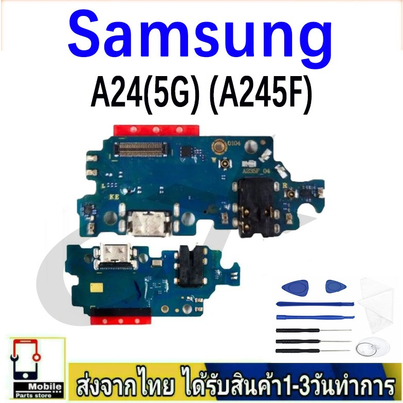 แพรตูดชาร์จ Samsung A24(5G) (A245F) แพรก้นชาร์จ อะไหล่มือถือ ก้นชาร์จ ...