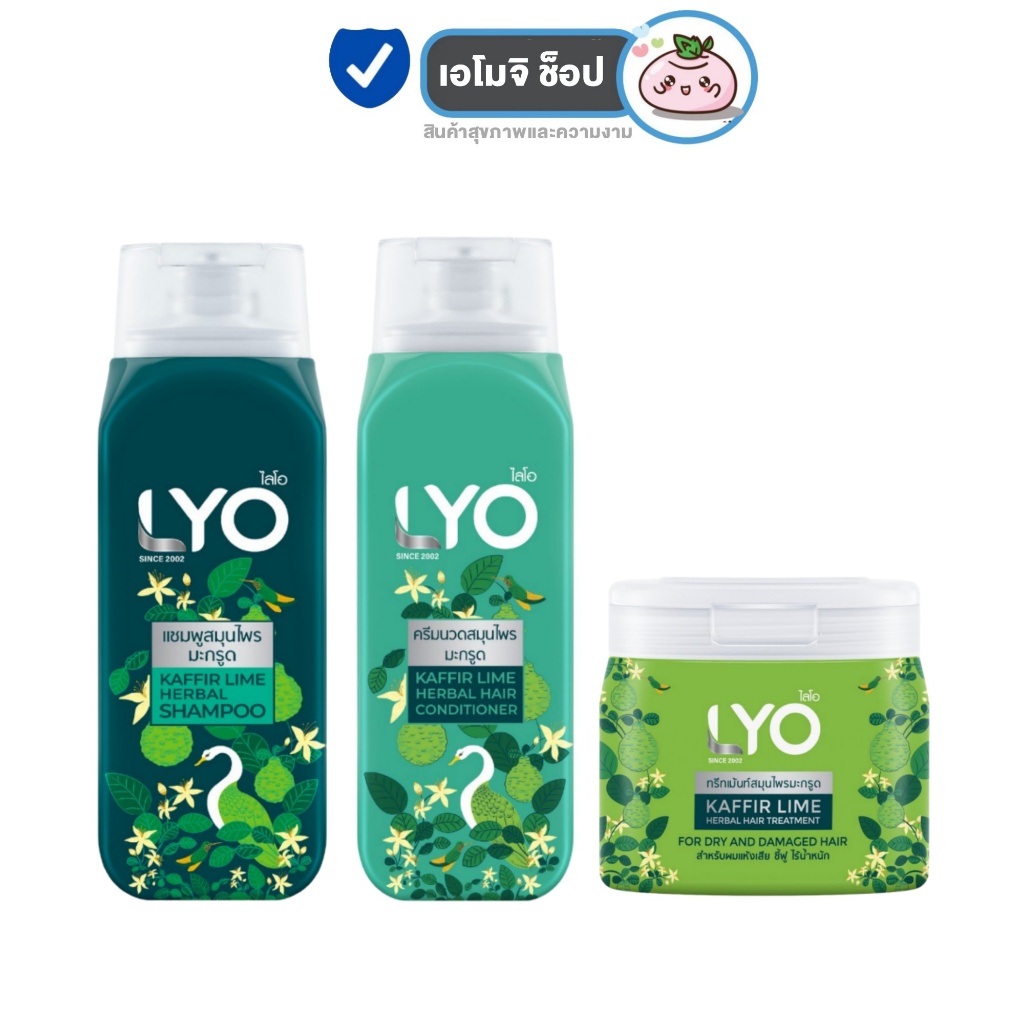 Lyo Kaffir Lime Herbal Shampoo