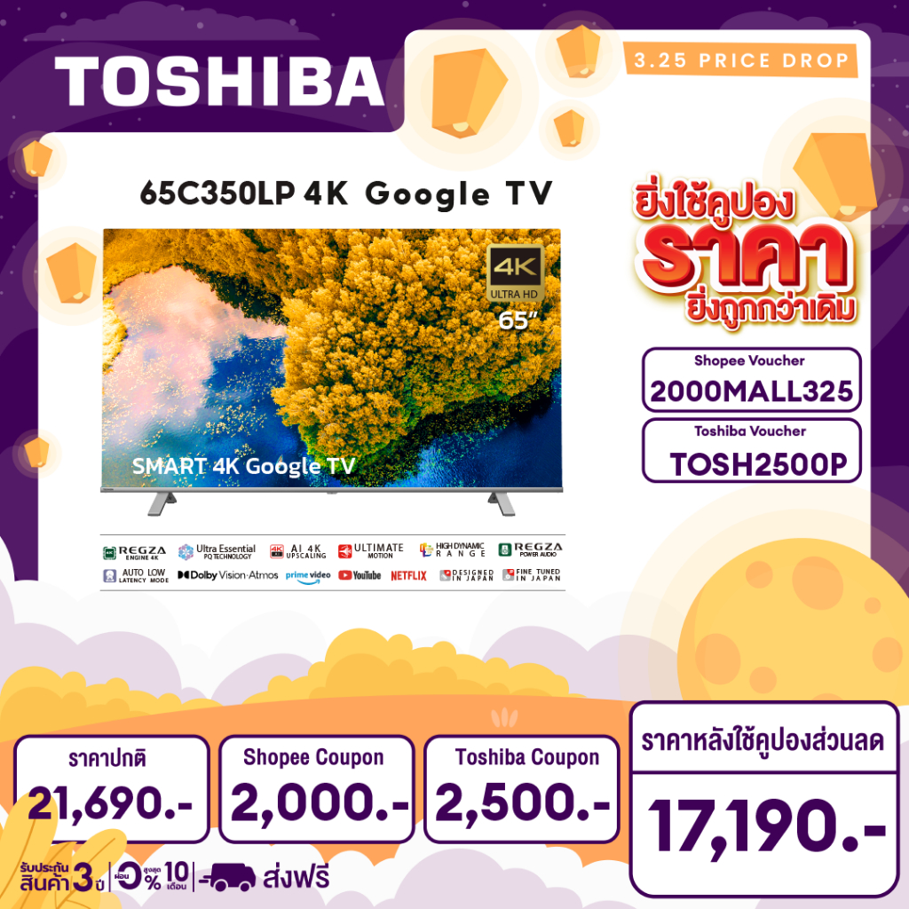 Toshiba TV 65C350LP ทีวี 65 นิ้ว 4K Ultra HD Google TV High Dynamic ...