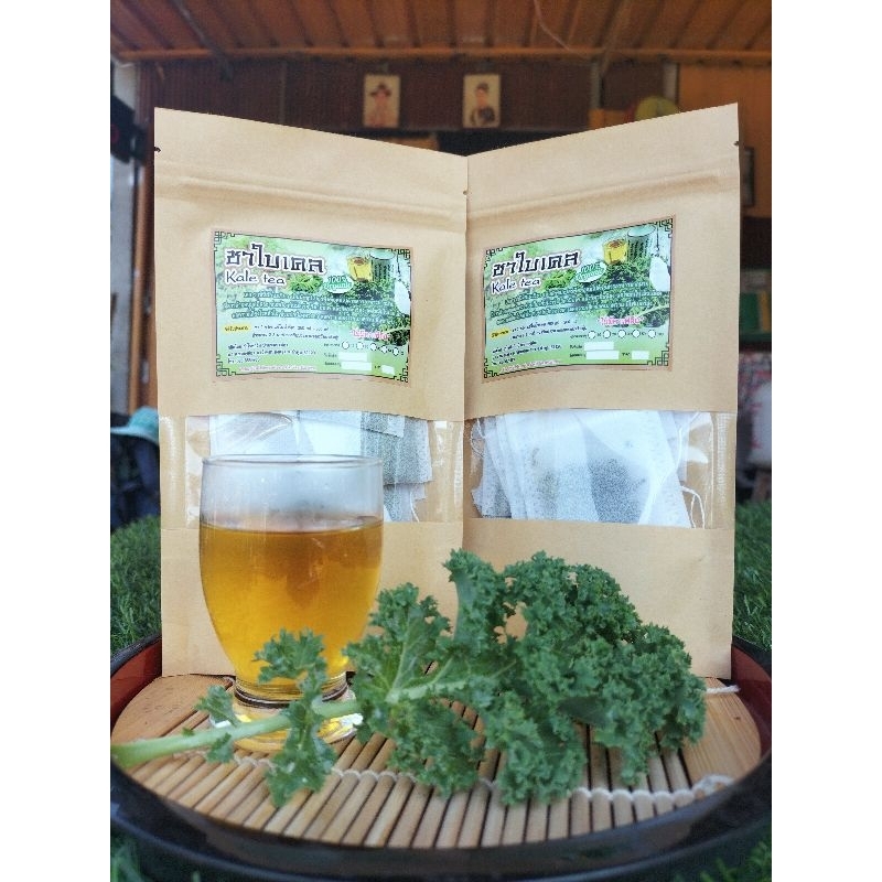 ส่งฟรี‼️ ชาใบเคล (Kale tea) โปรรักสุขภาพ ชุด3ถุง!! | Shopee Thailand