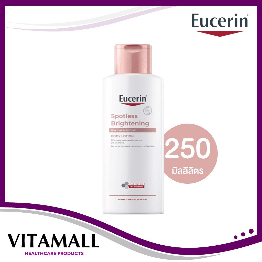 Eucerin Spotless Brightening Body Lotion ( 250ml )(แถมฟรีถุงผ้า Eucerin