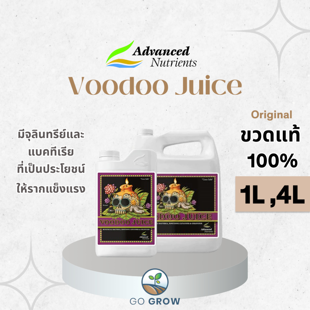 Hydroponic Nutrients Powder Advanced Nutrients Voodoo Juice