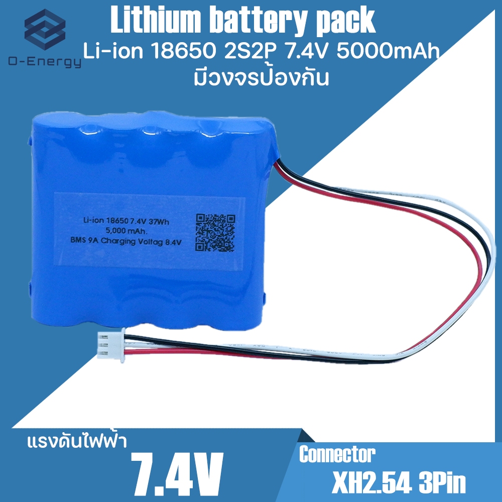 ถ่านชาร์จ Li-ion 18650 2S2P 7.4V ความจุ 5,000mAh แบบแพคมีวงจรป้องกัน ...