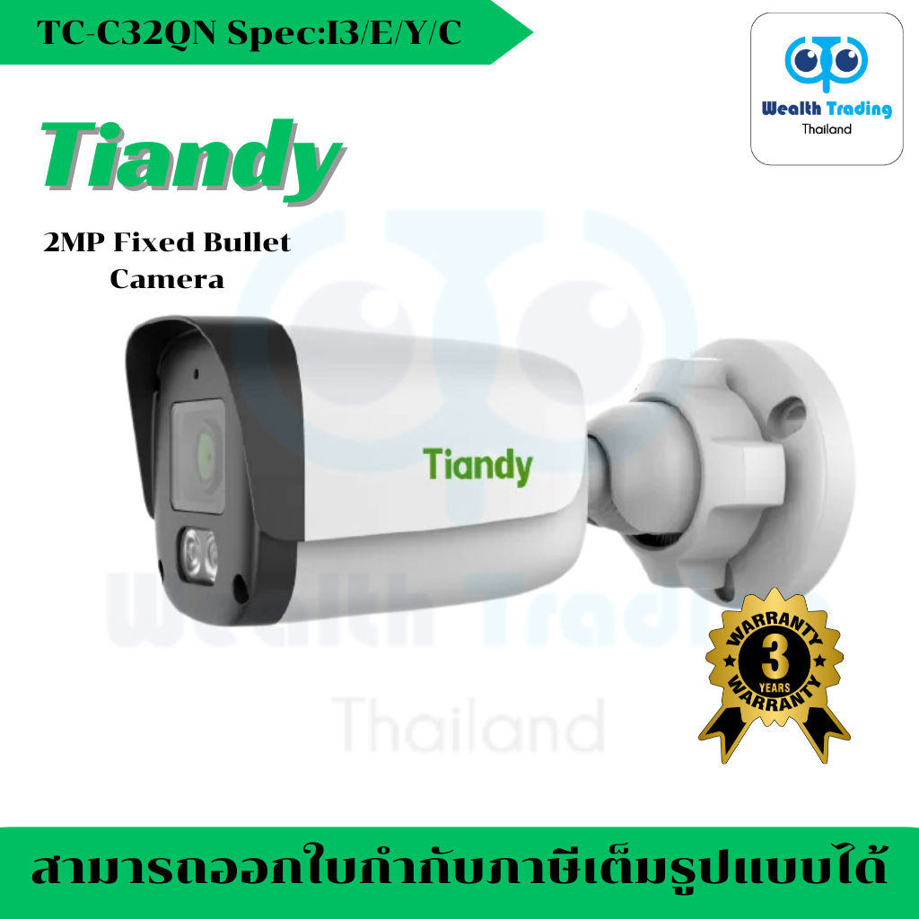 TC-C32QN Spec:I3/E/Y/C 4mm 2MP Fixed Bullet Camera | Shopee Thailand