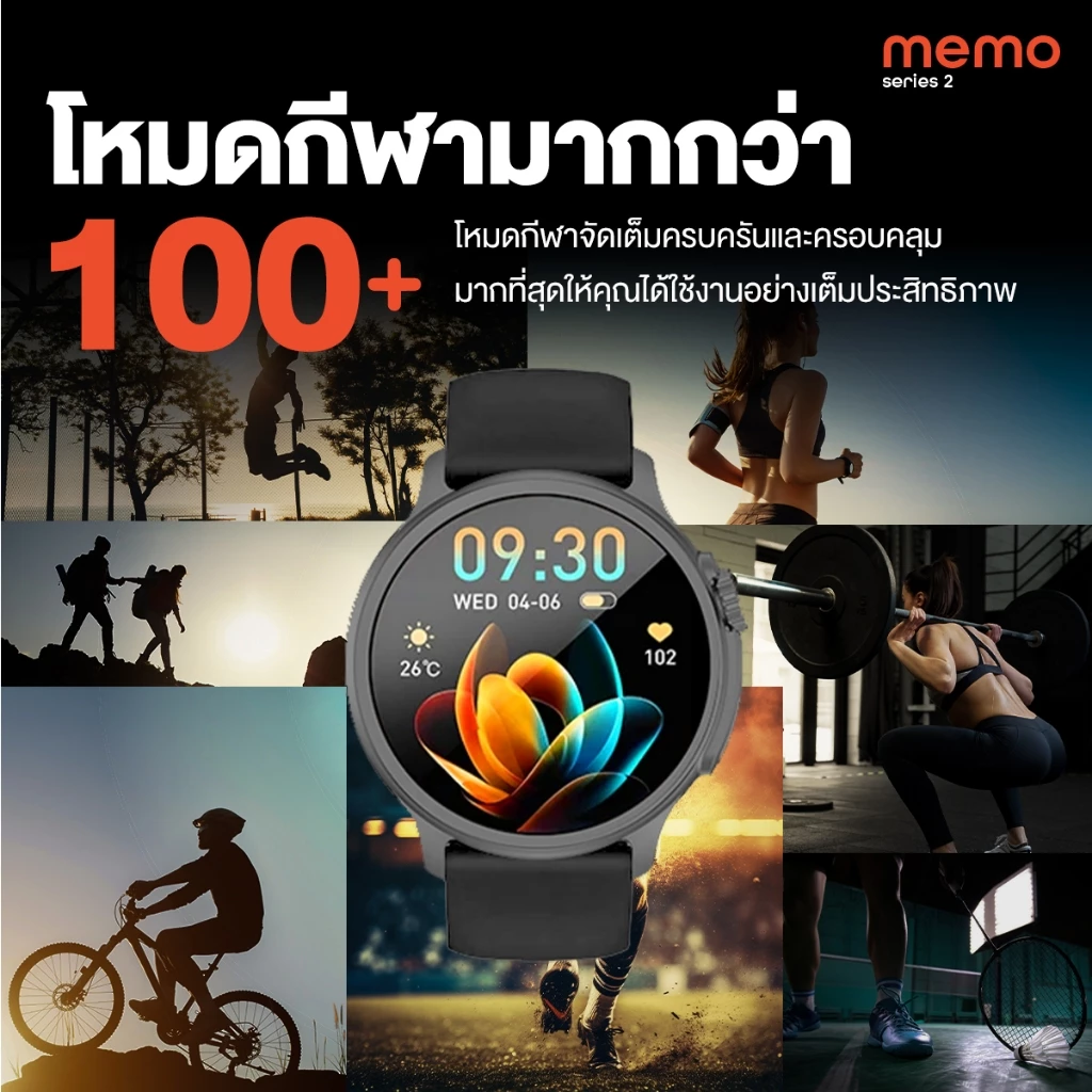 AXON Memo Series 2 Smart Watch จอใหญ่ IPS โทรได้ วัดชีพจร SpO2 รองรับภาษาไทย ประกัน 2 ปี