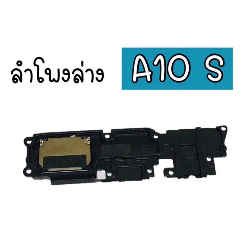 ลำโพงล่าง ss A10S Ring a10s ลำโพงเรียกเข้า ลำโพงเสียงเรียกเข้า กระดิ่ง ...