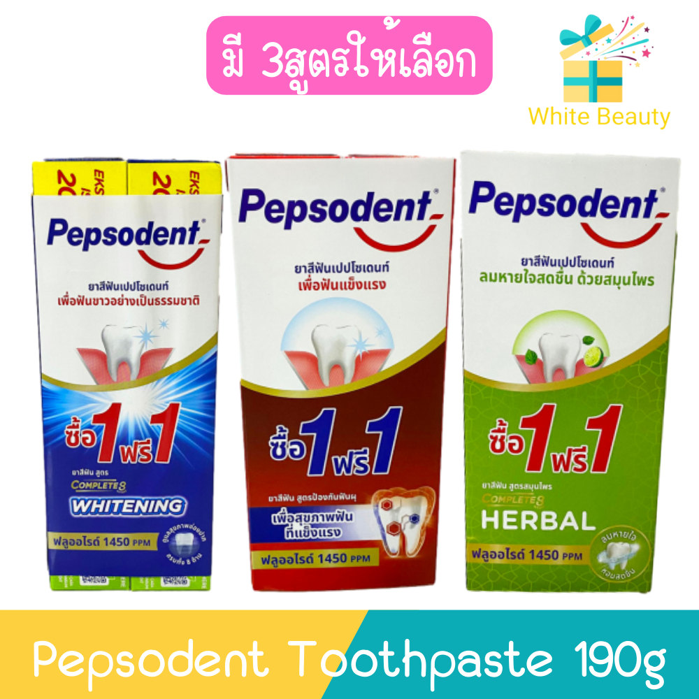 (แพ็คคู่) Pepsodent Toothpaste 190g ยาสีฟัน เปปโซเดนท์ 190กรัม | Shopee ...