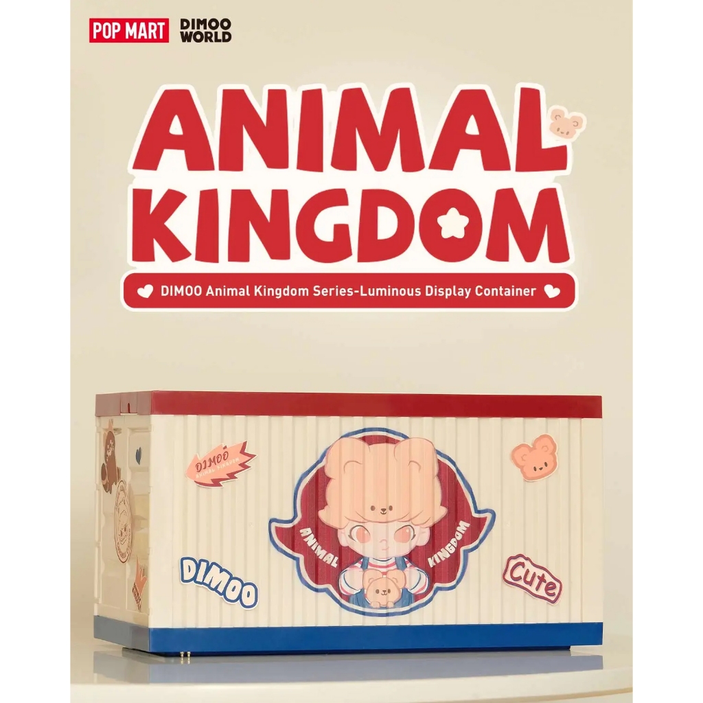 DIMOO Animal Kingdom ディスプレイコンテナボックス