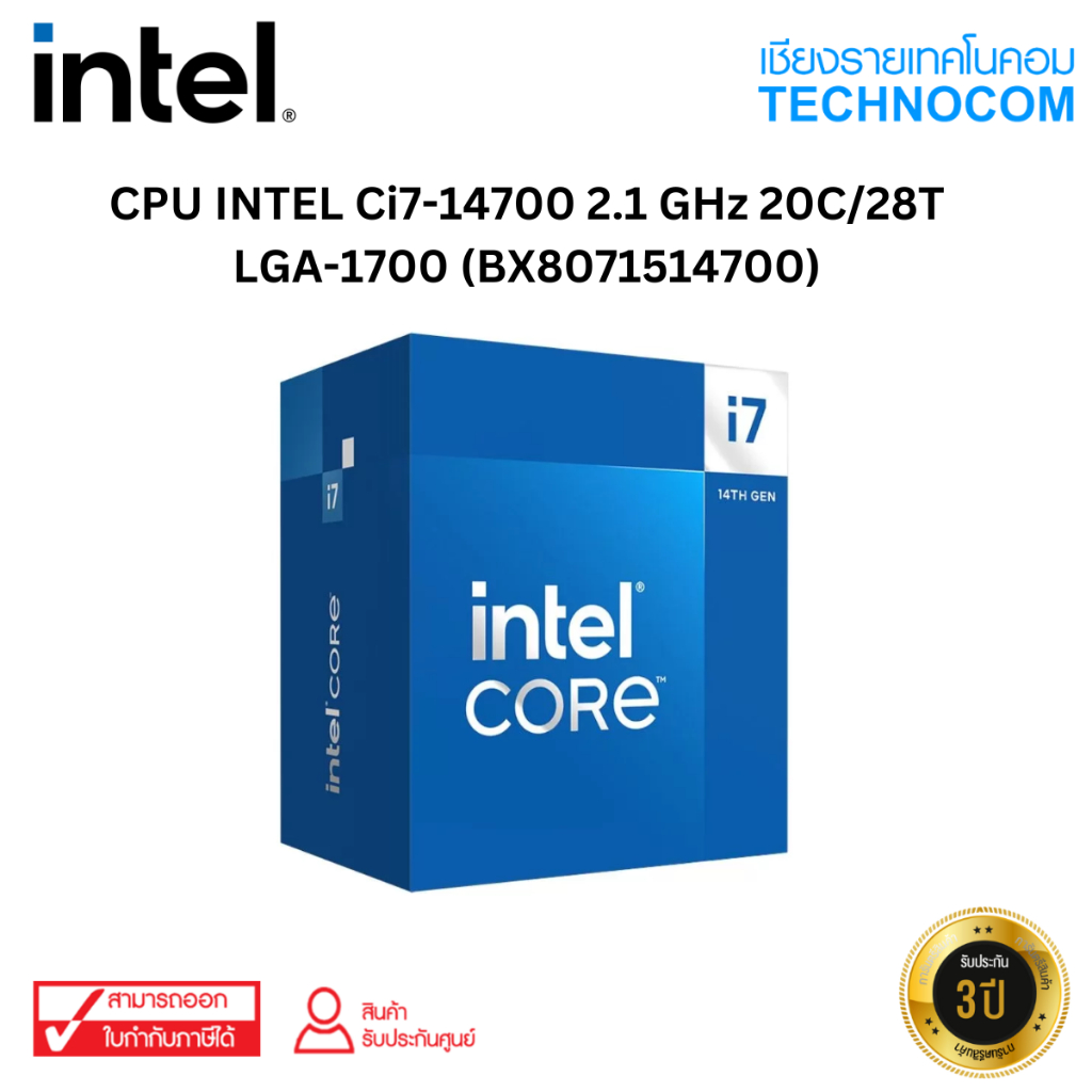 CPU INTEL Ci7-14700 2.1 GHz 20C/28T LGA-1700 (BX8071514700) | Shopee ...