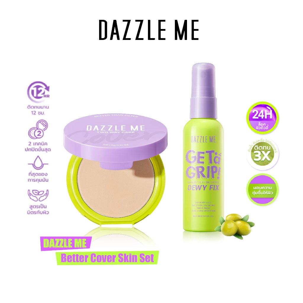 [SET] DAZZLE ME Better Cover Skin Set (BTF Two Way Cake Powder + Get a ...