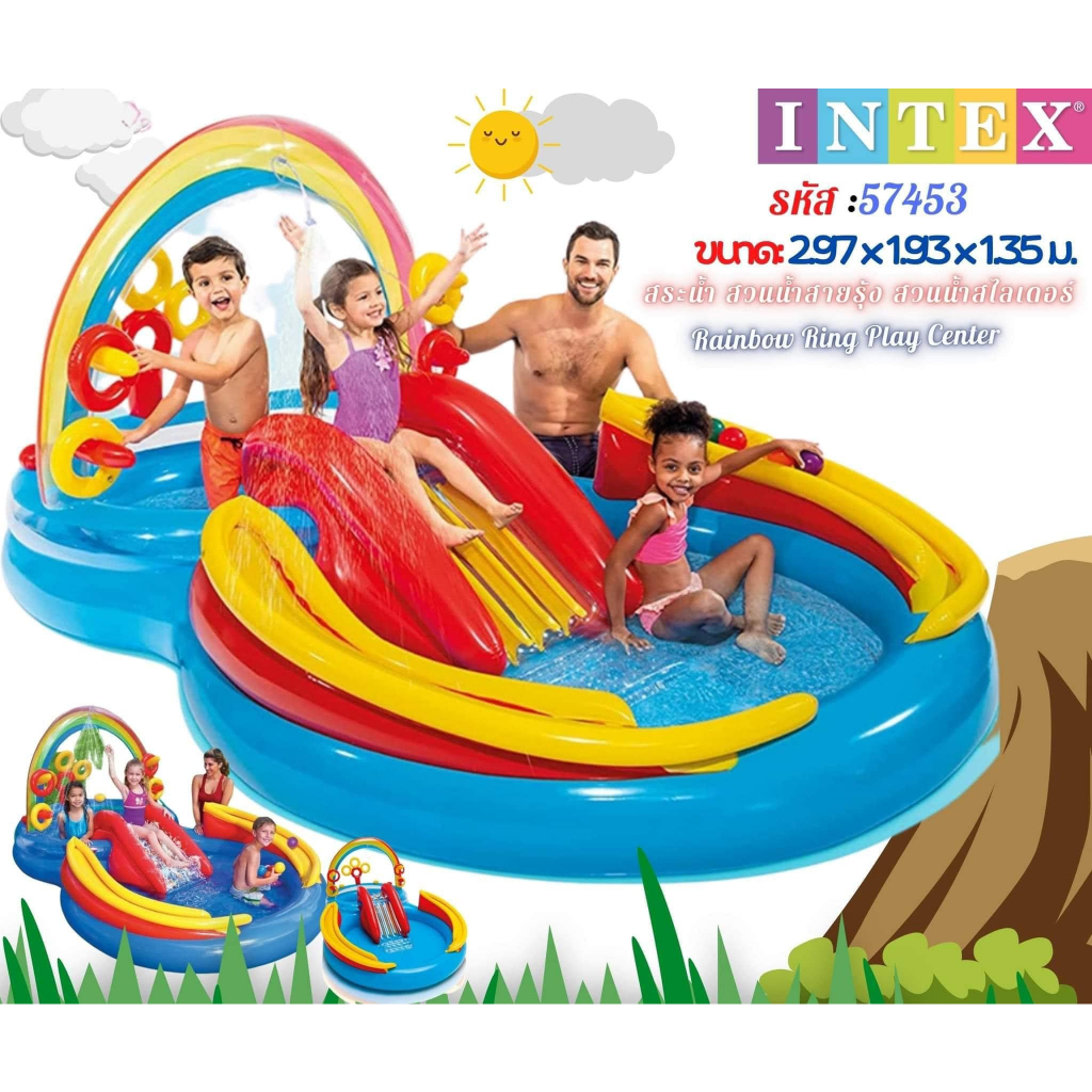 Intex สวนน้ำ สายรุ้ง รุ่น 57453 (สีน้ำเงิน) | Shopee Thailand