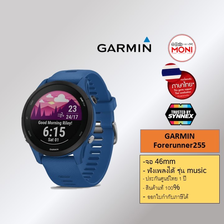 GARMIN FORERUNNER 255 Smartwatch นาฬิกา สมาร์ทวอท์ซ Rabbit Pay | Shopee ...