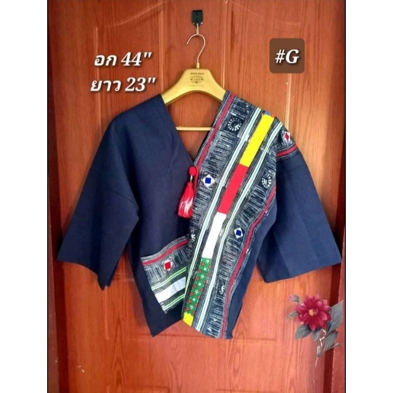 เสื้อใยกัญชงทูโทนจิกเต๋า #G | Shopee Thailand