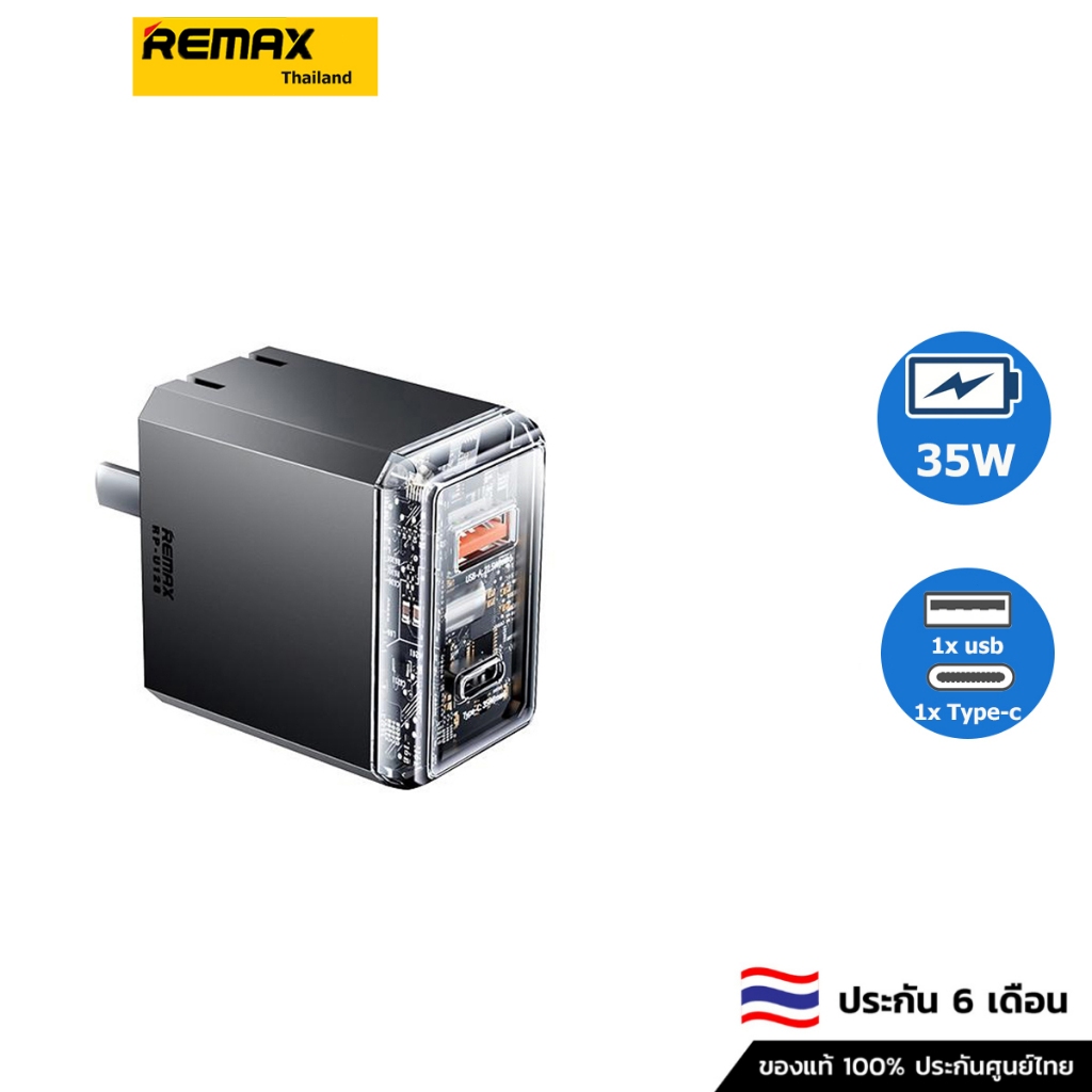 Remax Gan พอร์ตคู่สัญญาณออก 35 W อะแดปเตอร์ชาร์จเร็ว สำหรับอุปกรณ์หลาย ...