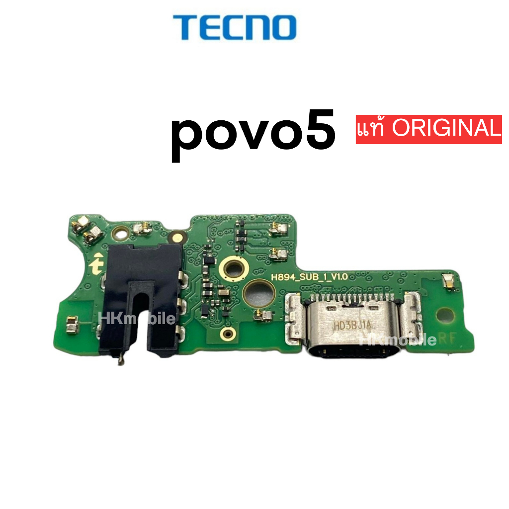 ก้นชาร์จ Tecno povo5 แพรตูดชาร์จ + ไมค์ + สมอ Tecno povo5 สินค้าของแท้ ...