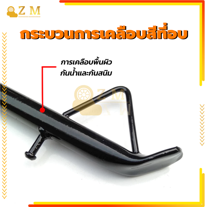 ขาตั้งข้าง ขาตั้งเวฟ เวฟ ดรีม ยาว 20 CM สีดำ พร้อมสปริง คุ้มค่า คุ้มราคา ทนทาน ท่อเหล็กหนา สนิม หนาขึ้น รูปที่ 4