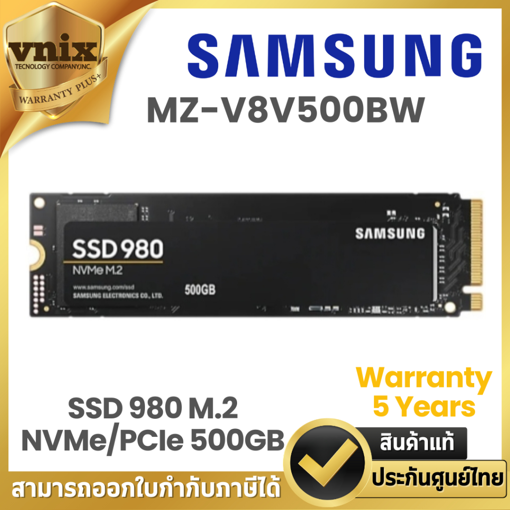 SSD 500 GB SSD (เอสเอสดี) SAMSUNG 980 PCIe/NVMe M.2 2280 (MZ-V8V500BW ...