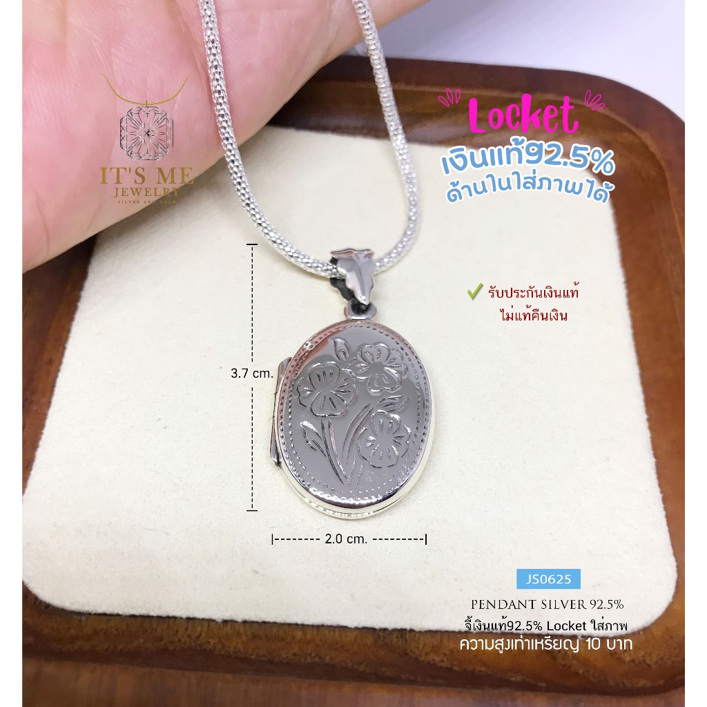 Locket เงินแท้92.5% Locket ใส่ภาพด้านในได้ ขนาดประมาณเหรียญ 10 บาท ...
