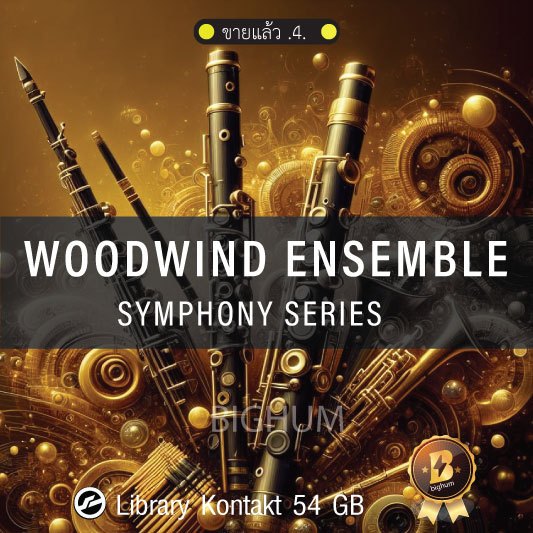 WOODWIND Ensemble Kontakt Full Library software windows/mac