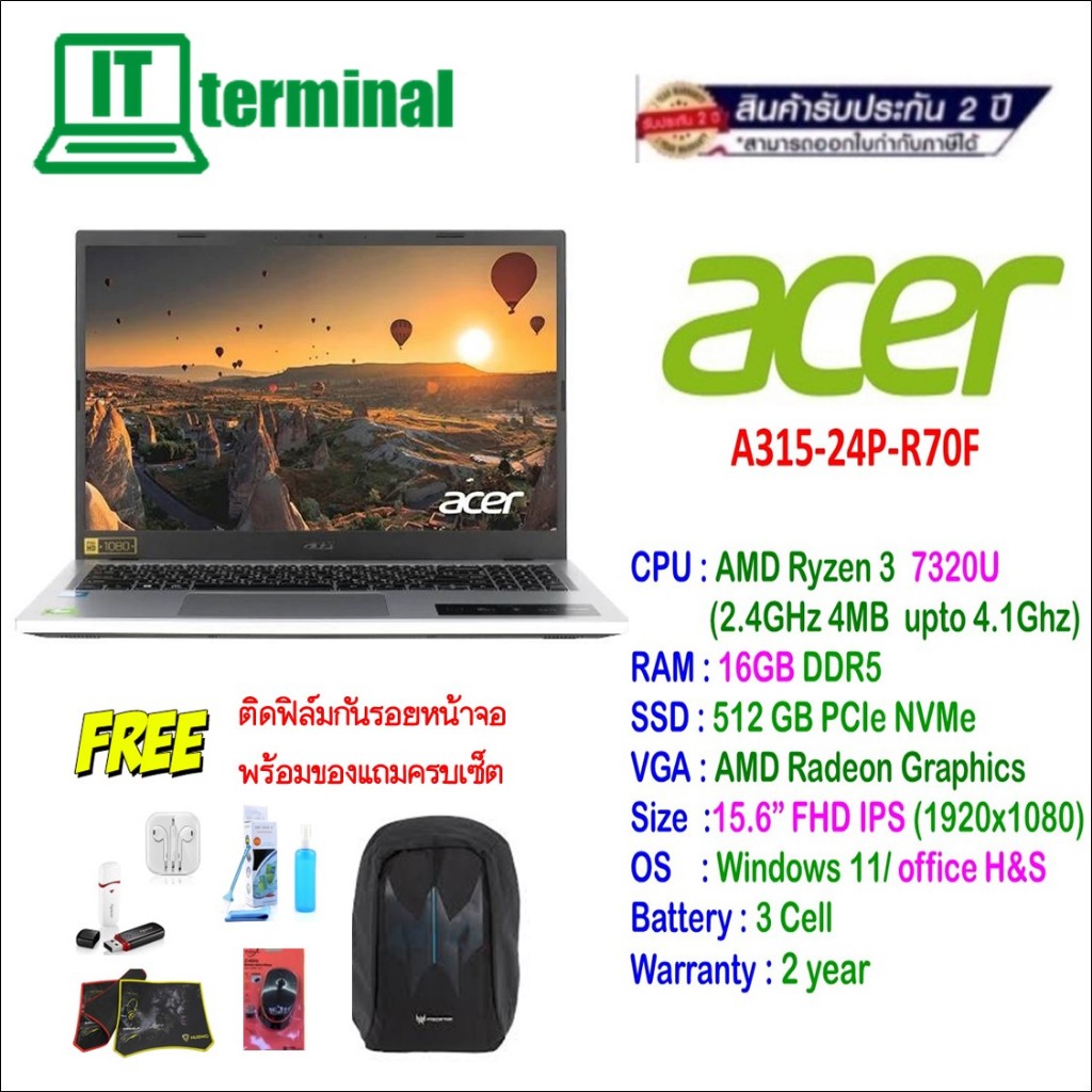 PC PORTABLE ACER ASPIRE3 I5 8É 4GO 1TO - TUNISIE
