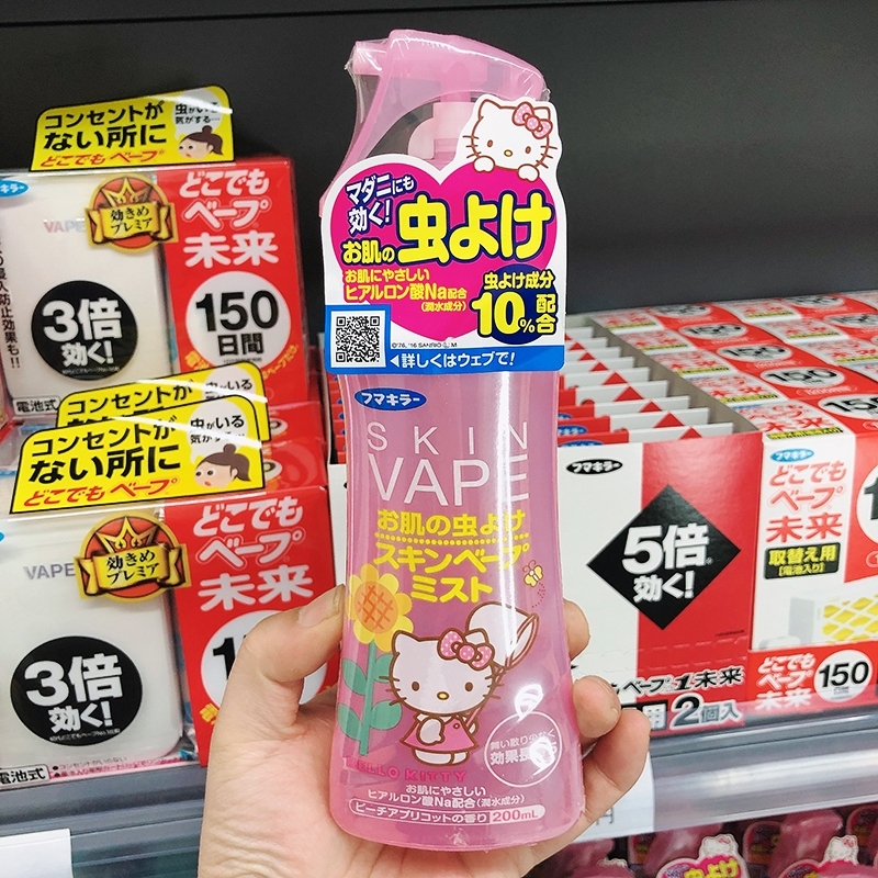 Fumakilla skin vape insect repellent spray 3สูตร สเปรย์กันยุงของแท้ ...