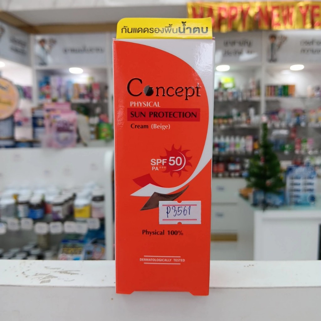 CONCEPT PHYSICAL SUN PROTECTION CREAM 30G | Shopee Thailand