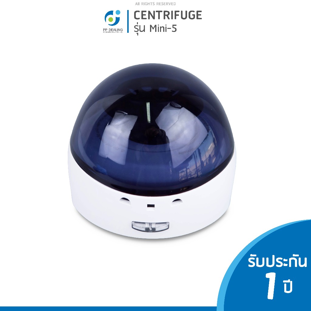 Mini Centrifuge PRP รุ่น Mini-5 เครื่องปั่นตกตะกอน ความจุขนาด 0.5-2ml ...