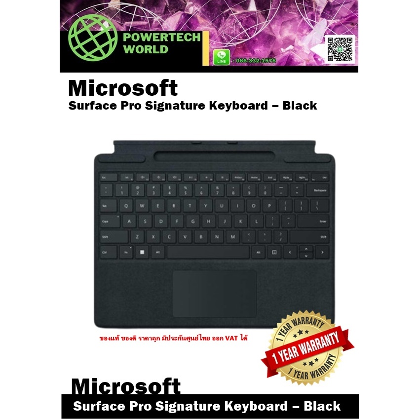 KEYBOARD (คีย์บอร์ด) MICROSOFT SURFACE PRO SIGNATURE KEYBOARD (EN/TH ...