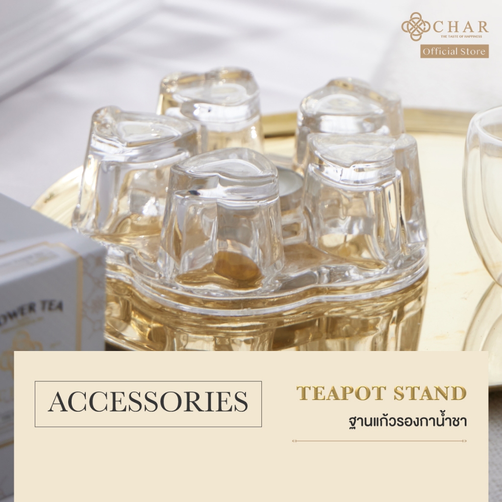 CHAR Teapot Stand (ฐานแก้วรองกาน้ำชา) เตาอุ่นชา สำหรับจุดเทียน | Shopee ...