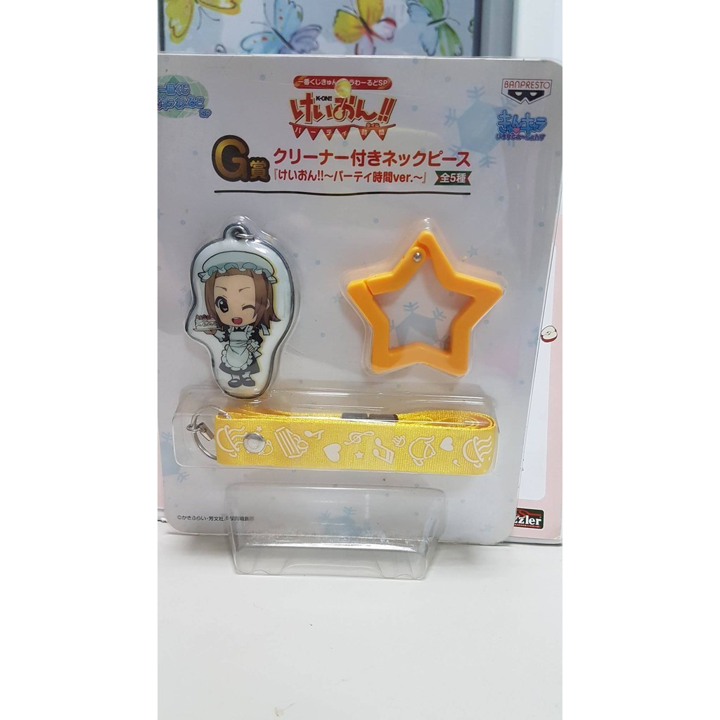 Keychain พวงกุญแจ ลายการ์ตูน อนิเมะ Animate Cafe ไทนากะ ริทสึ Ritsu ...