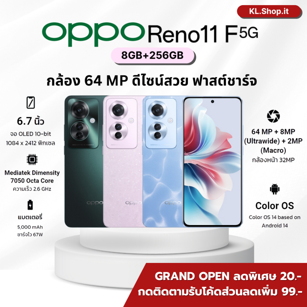 OPPO Reno11F 5G (8GB+256GB) | โทรศัพท์มือถือ กล้องพอร์ตเทต 64MP ชาร์จไว ...