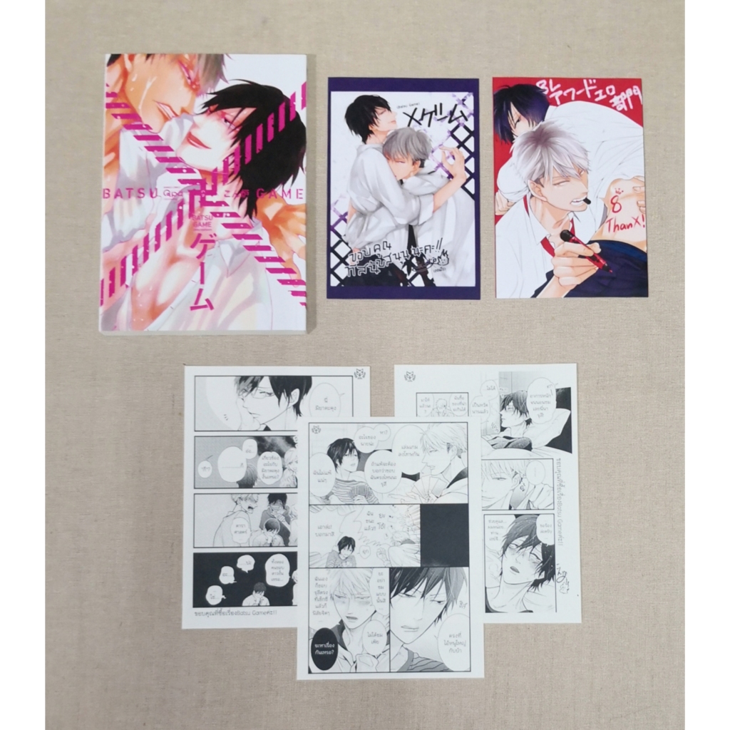 [ติดจอง] Batsu Game ของครบ by Conro | Shopee Thailand