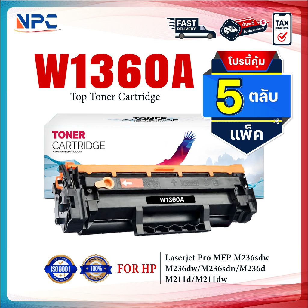 (แพ็ค 5)หมึกเทียบเท่า HP 136A Black (W1360A) FORHP MFP M236sdw/M236sdn ...