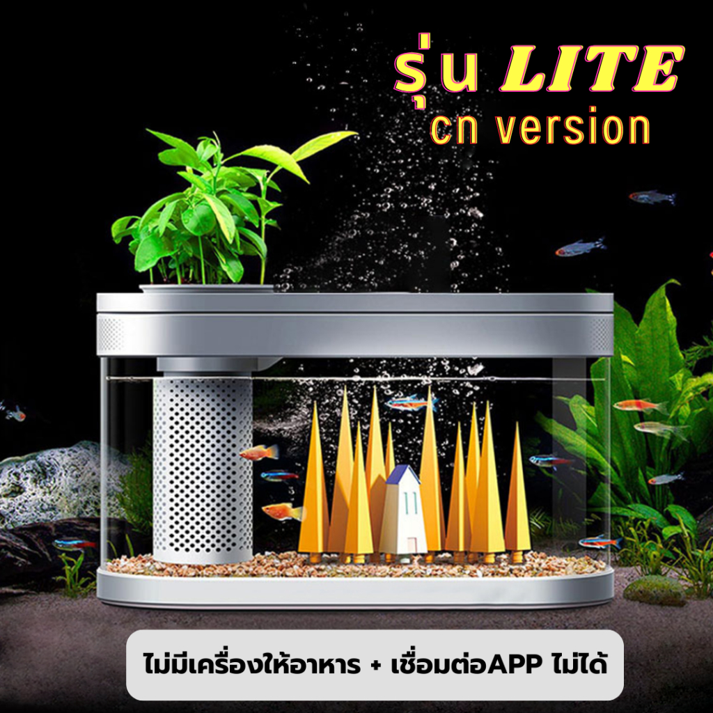 Xiaomi Geometry Fish Tank Pro/LITE ตู้ปลา ตู้เลี้ยงปลาXiaomi มีไฟLED ...