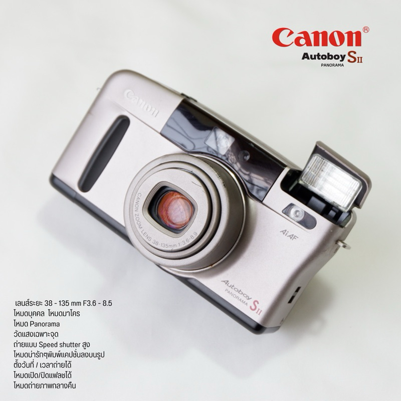 ☆良品☆ Canon Autoboy S II PANORAMA ＃3512 【公式通販】